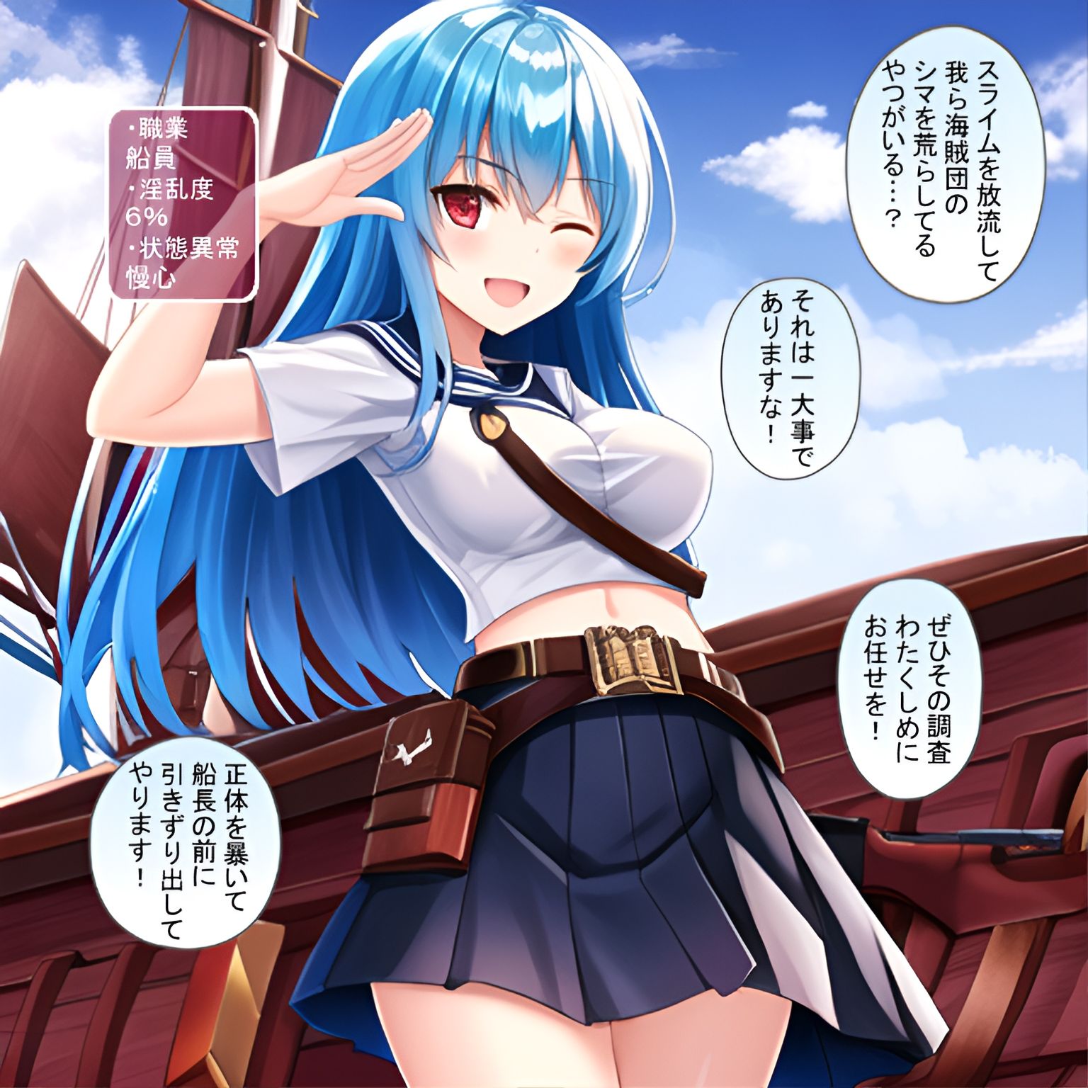 即オチ2（＋1）コマ！2 淫魔のスライムに敗北し家畜へと堕とされる女冒険者たち 〜刺客編〜2