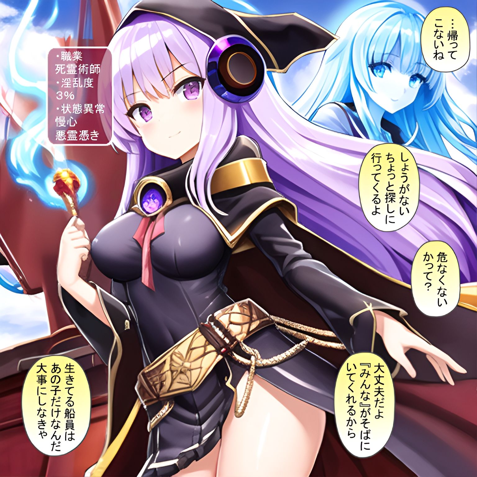 即オチ2（＋1）コマ！2 淫魔のスライムに敗北し家畜へと堕とされる女冒険者たち 〜刺客編〜5