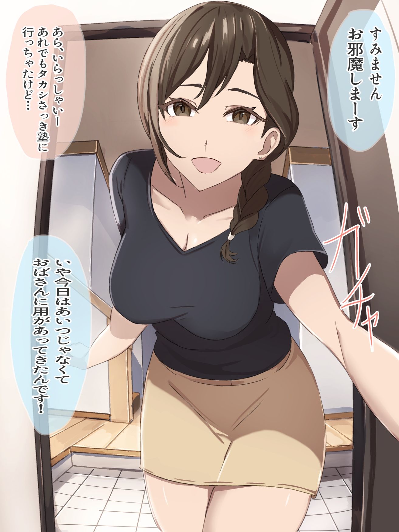 友達のお母さんの乳首マゾ堕ち調教1