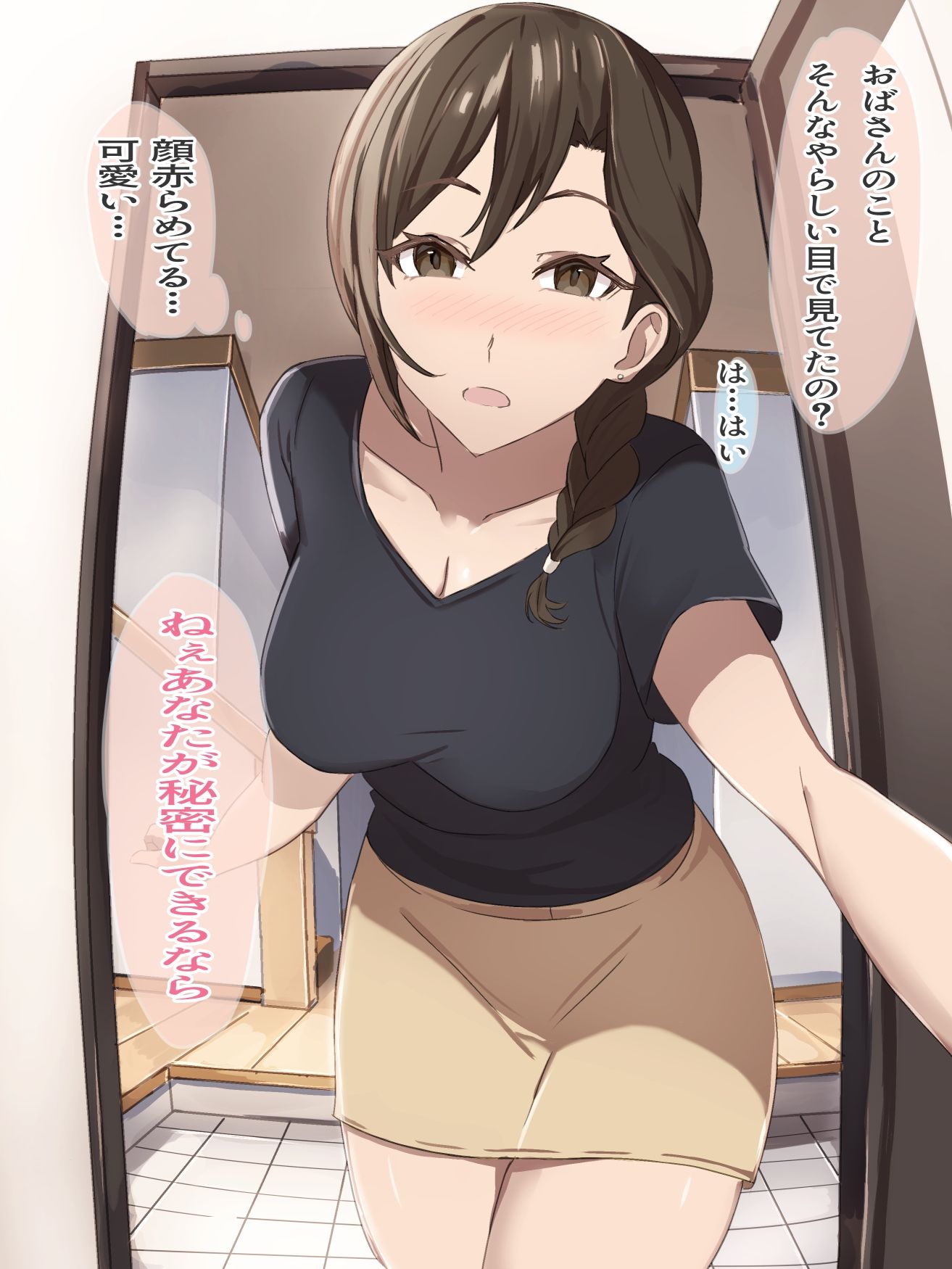 友達のお母さんの乳首マゾ堕ち調教4