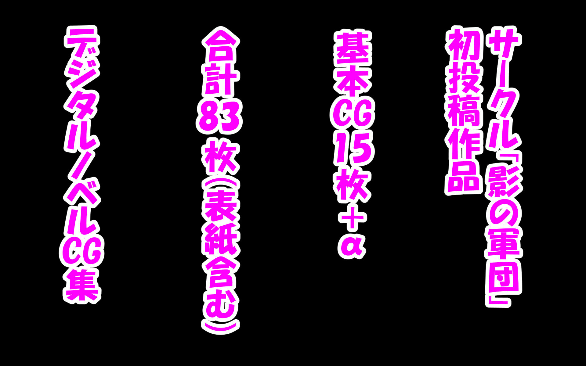 同じパーティーの女聖騎士と勘違いからHしちゃった件6