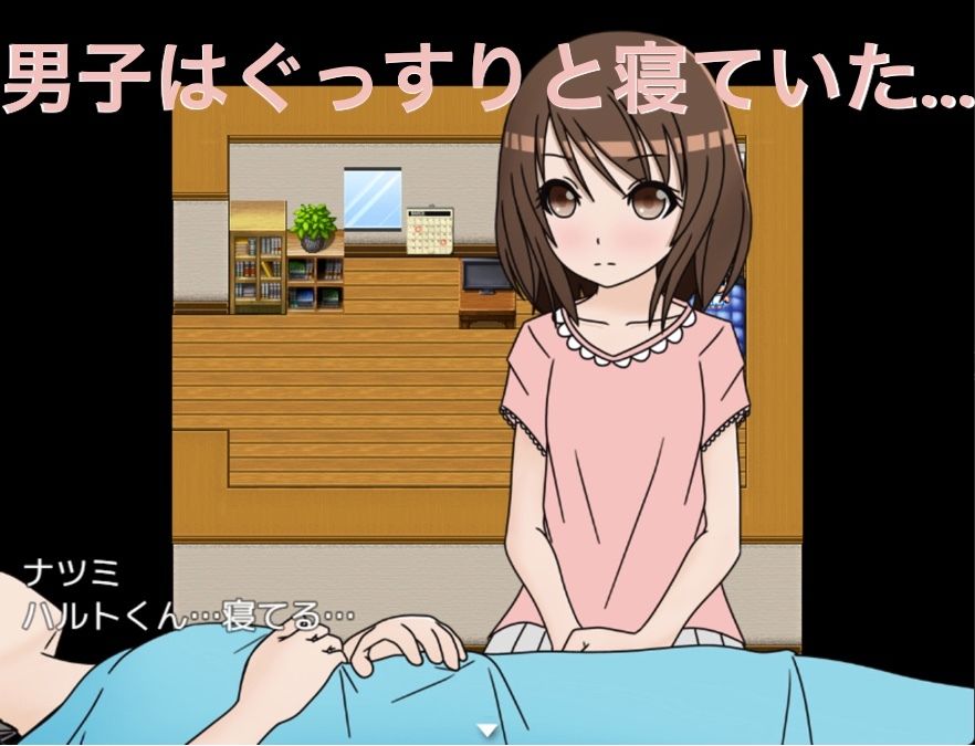 同級生のお見舞いに行ったらすっぽんぽんで寝てたんですけど！？2