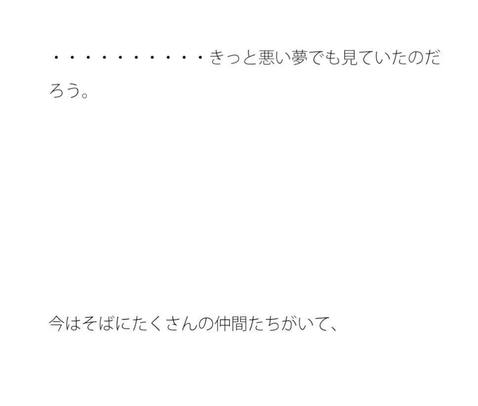 坂を下るイノシシの群れ1