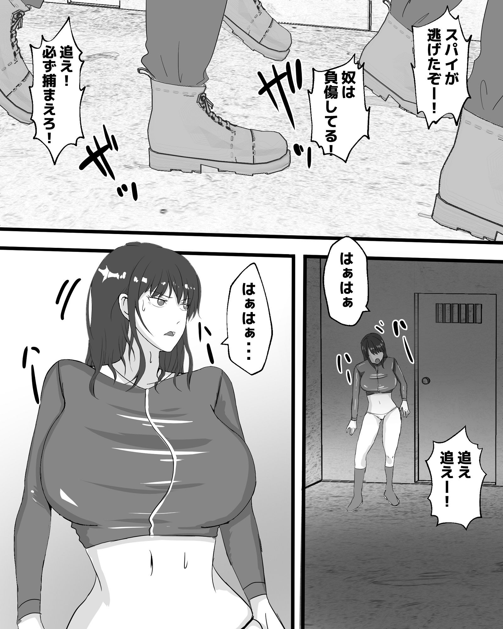 声が出せない状況で宇宙蟲に・・・1