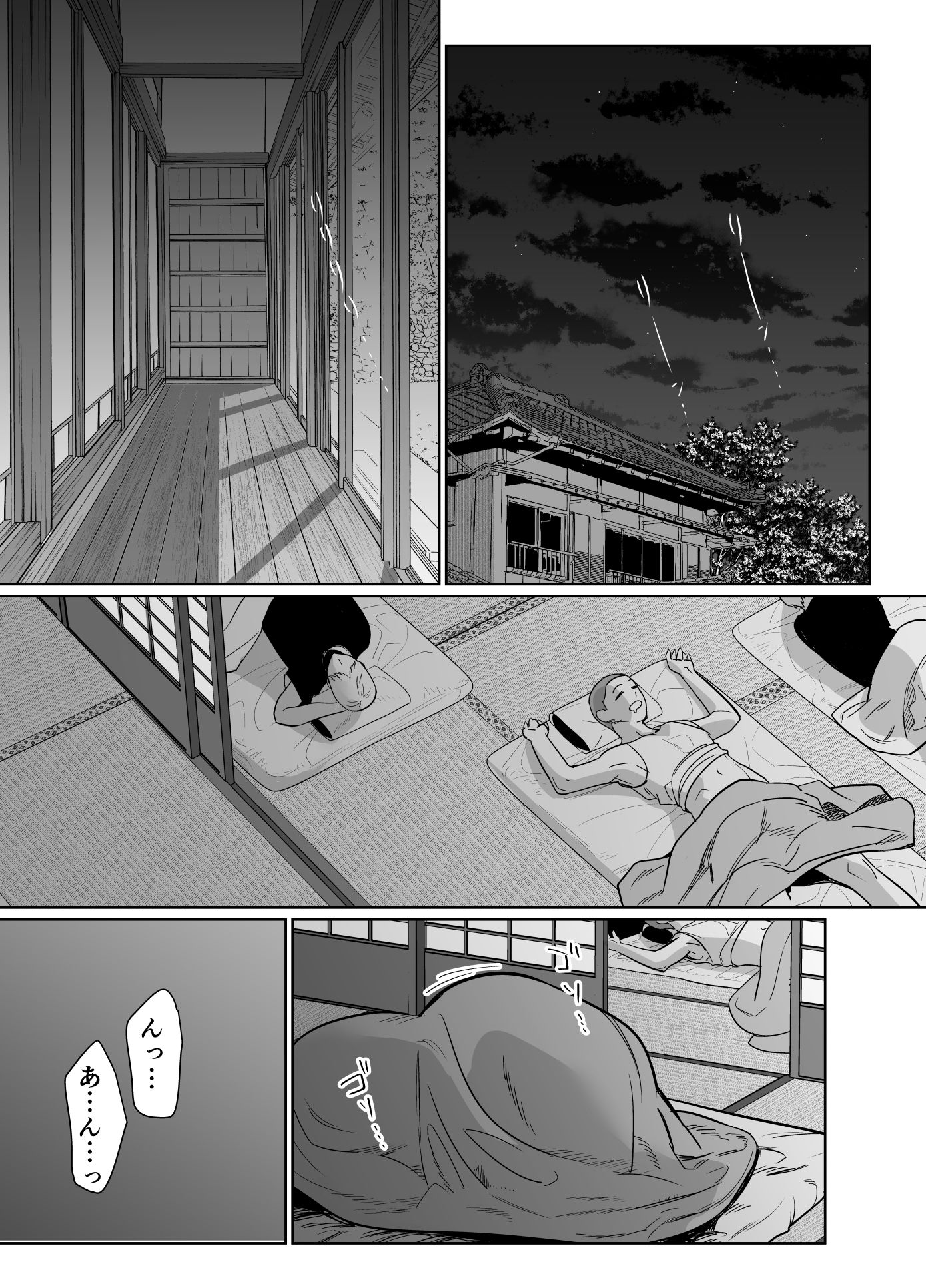 夏、田舎。友達の母親と甘く溶けゆく熱いセックス8