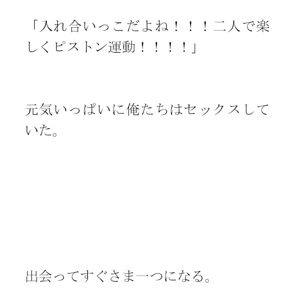 失恋のあとの傷心男 辿りついた場所 ベッドの上で素っ裸4