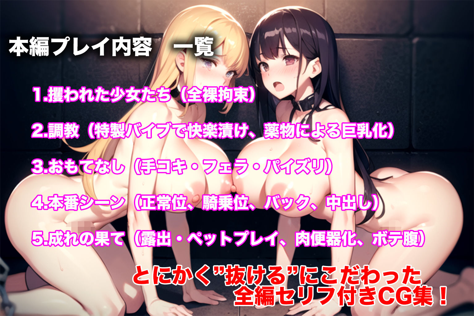 奴●マンションへようこそ10