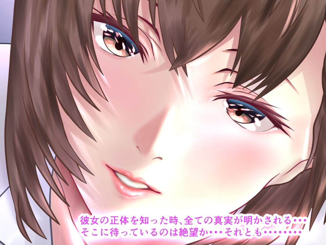 学校でおしっこぶっかけてくる爆乳清楚女子と生ハメ中出し関係になっちゃった話 -ちひろ編-4