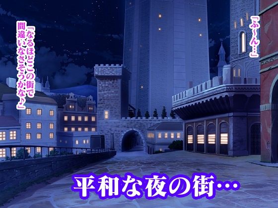 少年魔道士悩殺！！おっぱい魔女パイン1