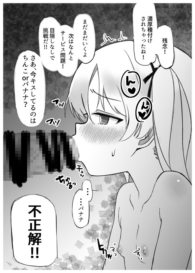 島田愛里寿配信1〜3まとめ1