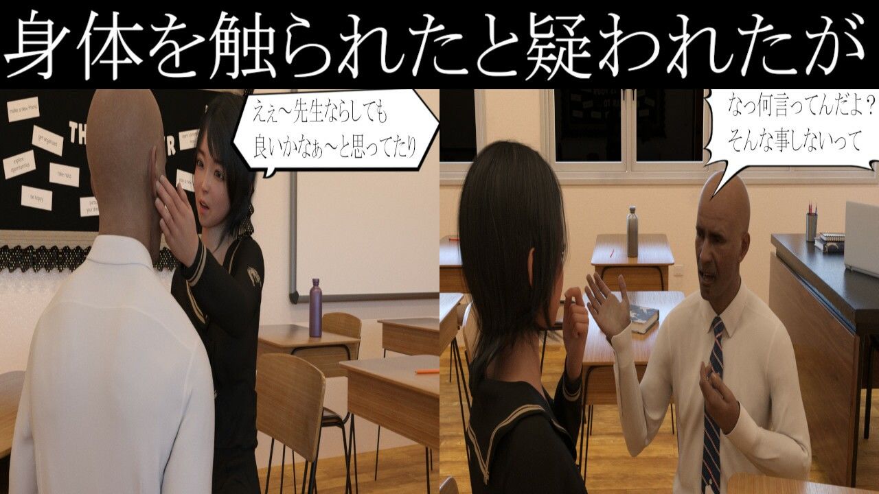 巨乳美女を睡眠姦したら両想いだった3