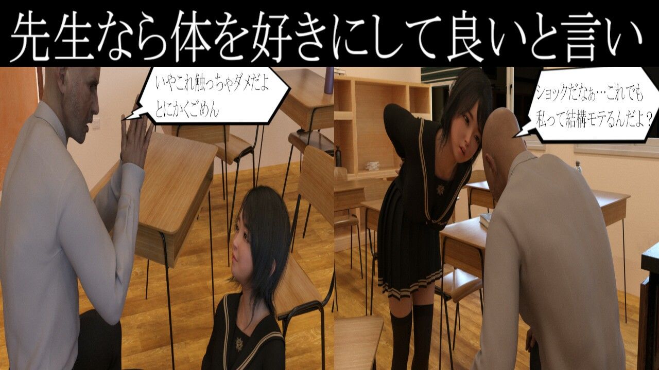 巨乳美女を睡眠姦したら両想いだった4