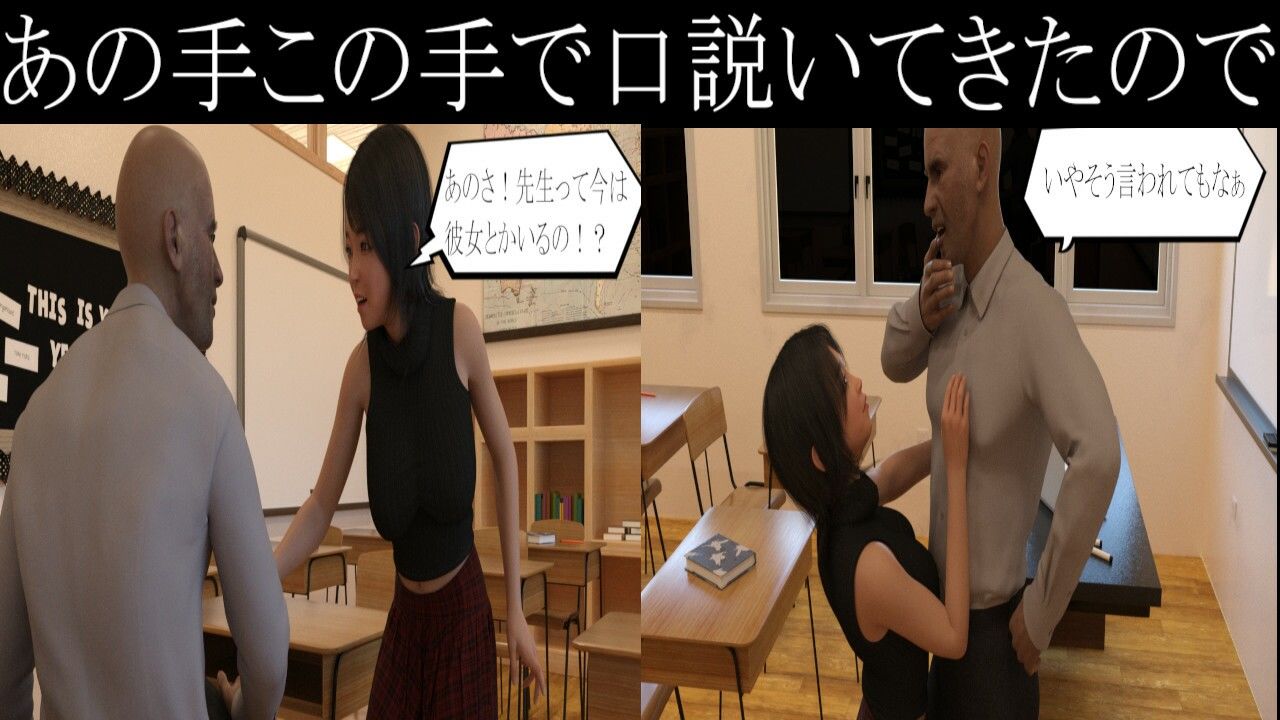 巨乳美女を睡眠姦したら両想いだった5