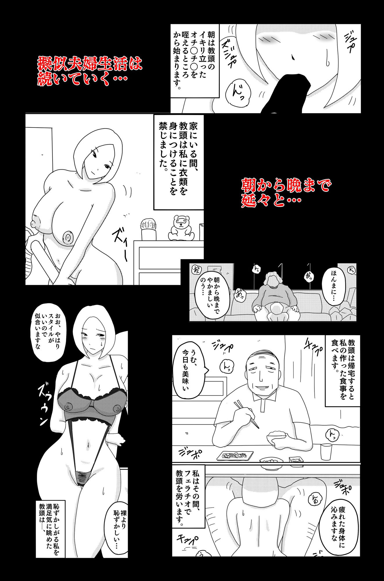 弱い音 Vol.37