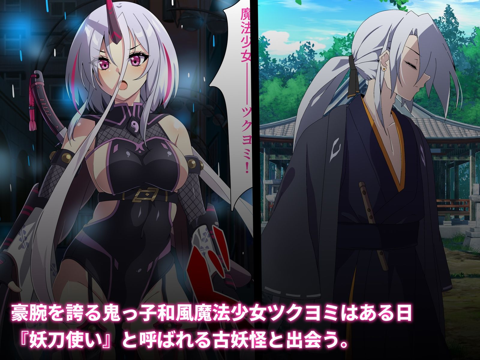 弱点バレしちゃった魔法少女は悲惨な末路に立ち向かう1