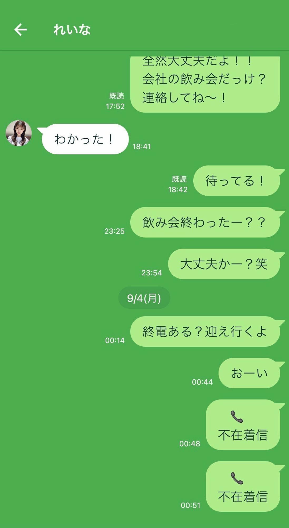 彼女からハメ撮りが送られてきた件7