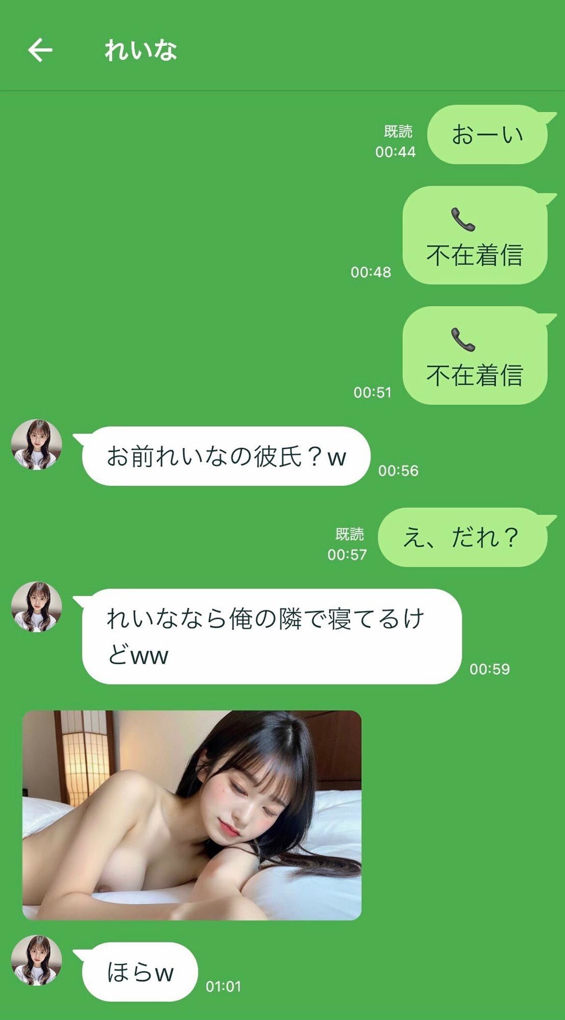 彼女からハメ撮りが送られてきた件8