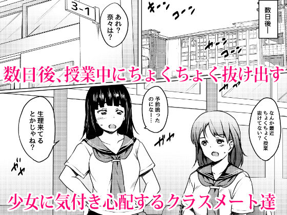 性に興味津々の幼馴染が無防備な姿をさらすので寝込みをいたずらしたらとんでもない淫乱だった件7