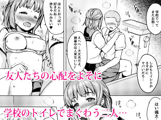 性に興味津々の幼馴染が無防備な姿をさらすので寝込みをいたずらしたらとんでもない淫乱だった件8