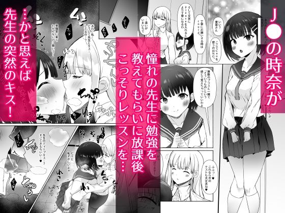憧れた先生が人外女性だった上に襲われドロドロレズ堕ち交尾した結果孕まされました…1