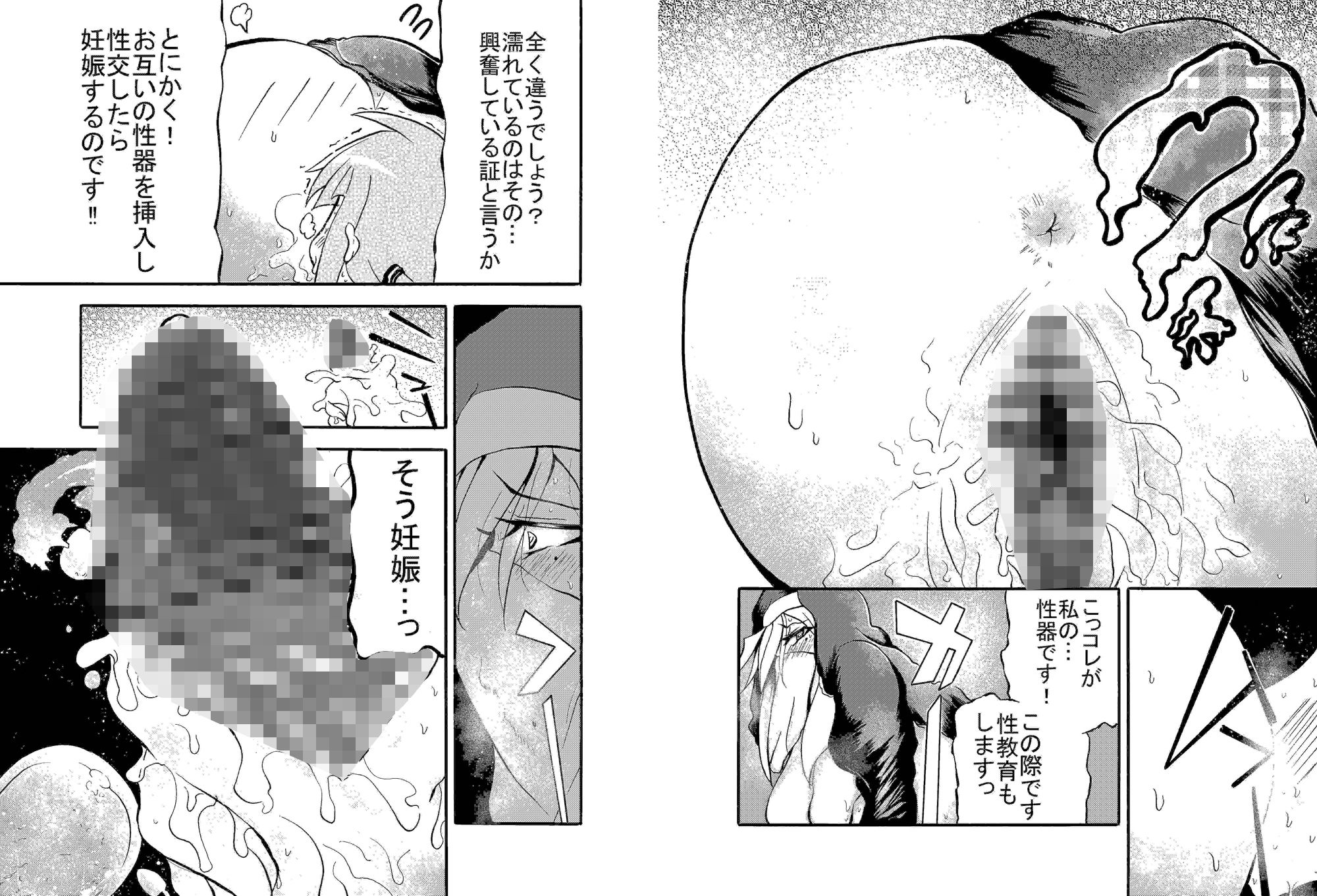 手コキするシスター9