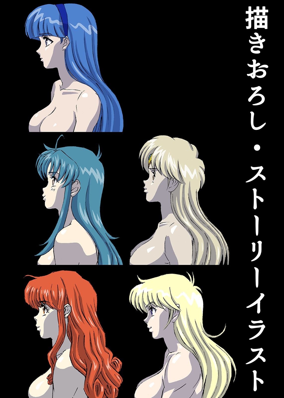 援交ビデオのラスト5分総集編11