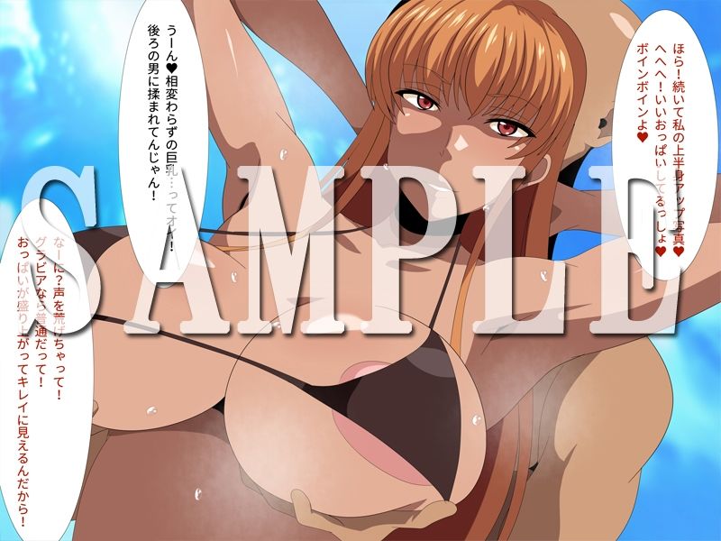 撮影だと言われて普通にパコられたアホな彼女のグラビア報告2