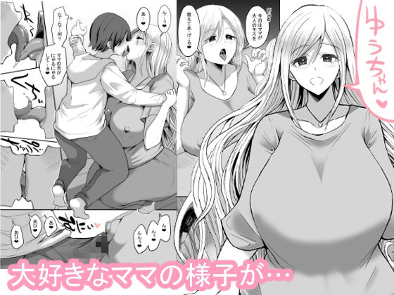 教える母1