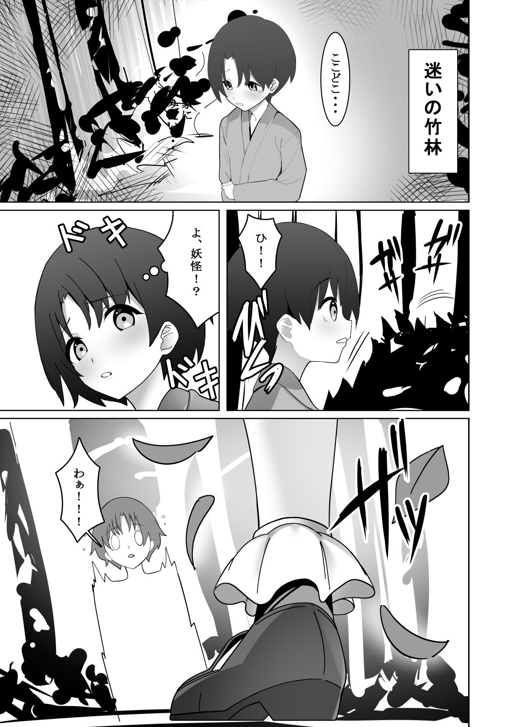 早苗お姉ちゃんと1