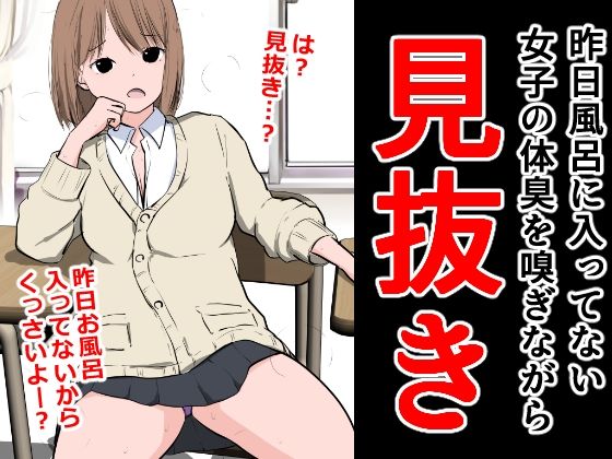 【昨日風呂に入ってない女子の体臭を嗅ぎながら見抜き】ねこパイソン＋