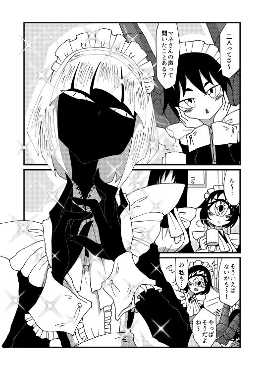 気になる亜の娘21