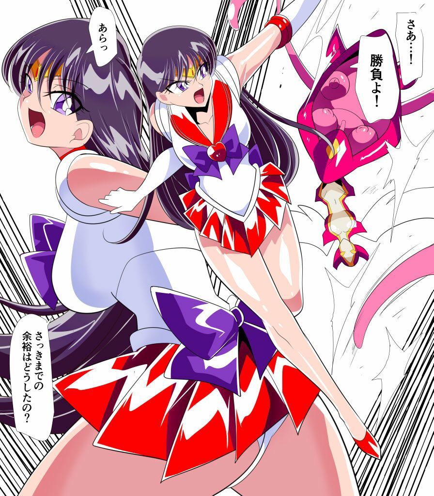 火星の敗北3