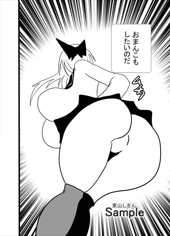 爆乳女神パイズリぶっこ抜き学園102