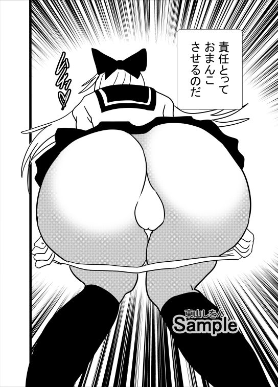 爆乳女神パイズリぶっこ抜き学園92