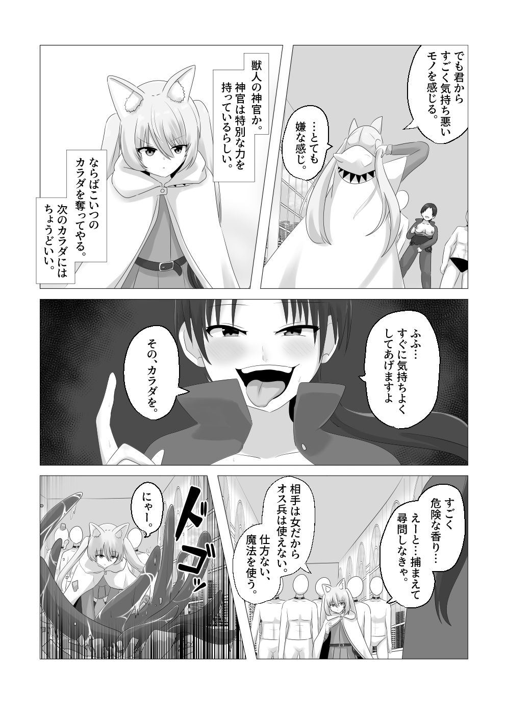 王道憑依5