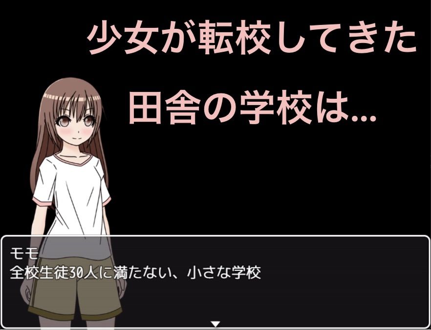 田舎の学校の着替えは男女同室で隠すの禁止！？1