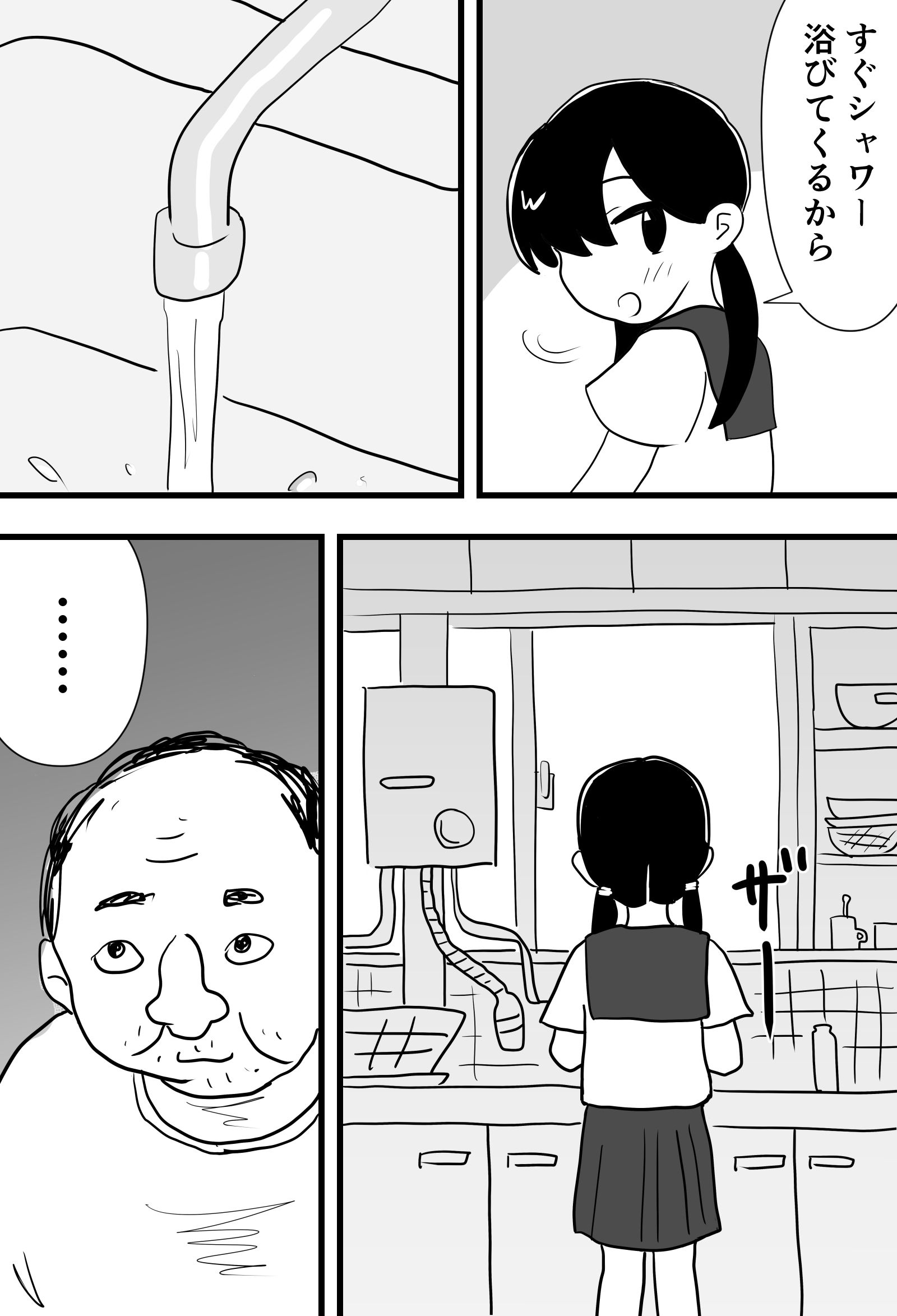 田舎の少女4