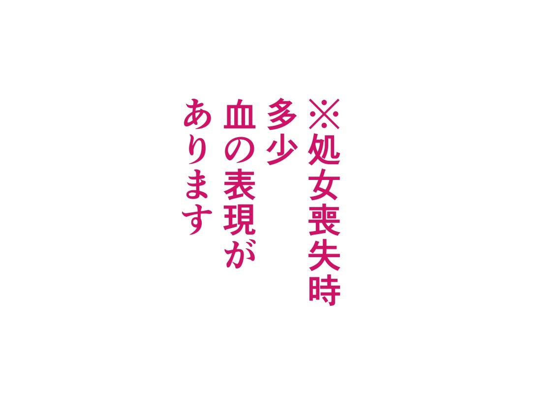 男の俺が女に変えられ友人に調教された話8