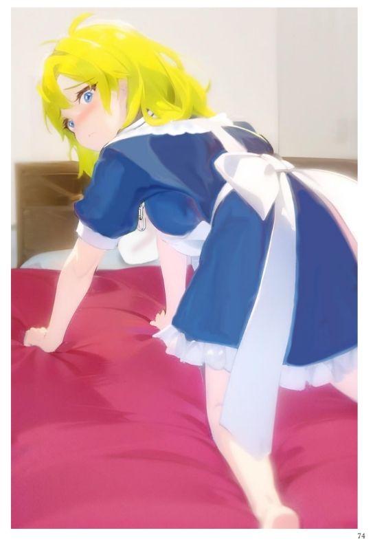異世界召喚石でメイド隷ハーレムを 6巻1