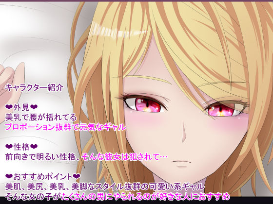 異世界転移ギャル 思ってたより世界は甘くなかった？6