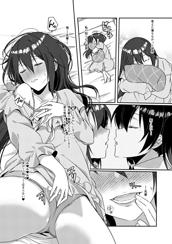 百花侑乱‐桜1