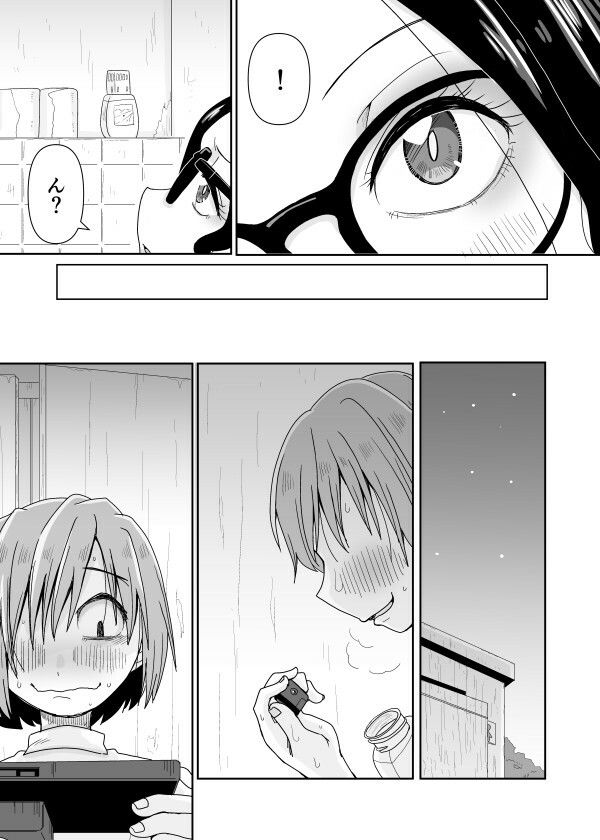 盗撮〇僧3