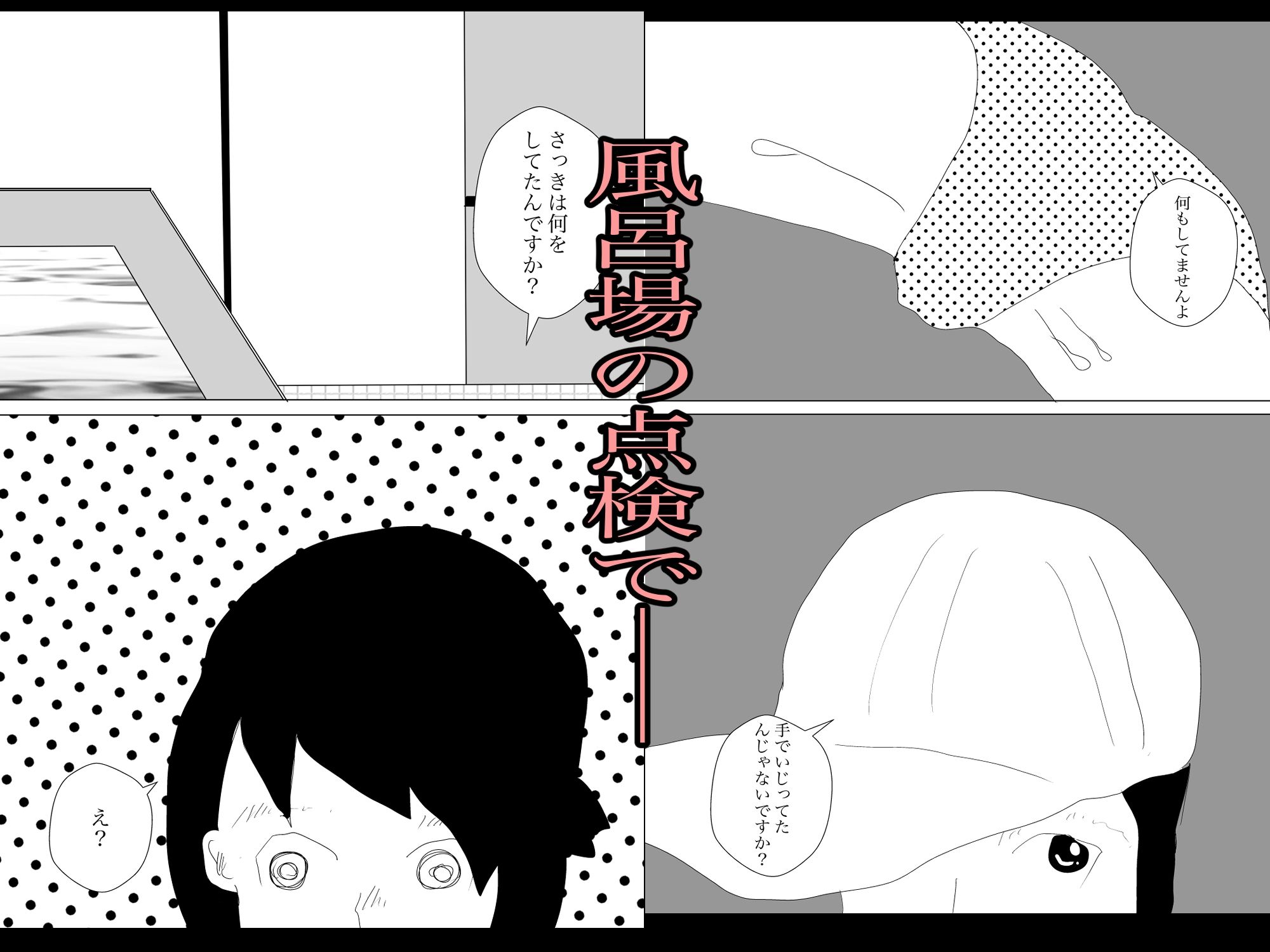 総集編！彼女はNTRるシリーズ書き下ろしつき10