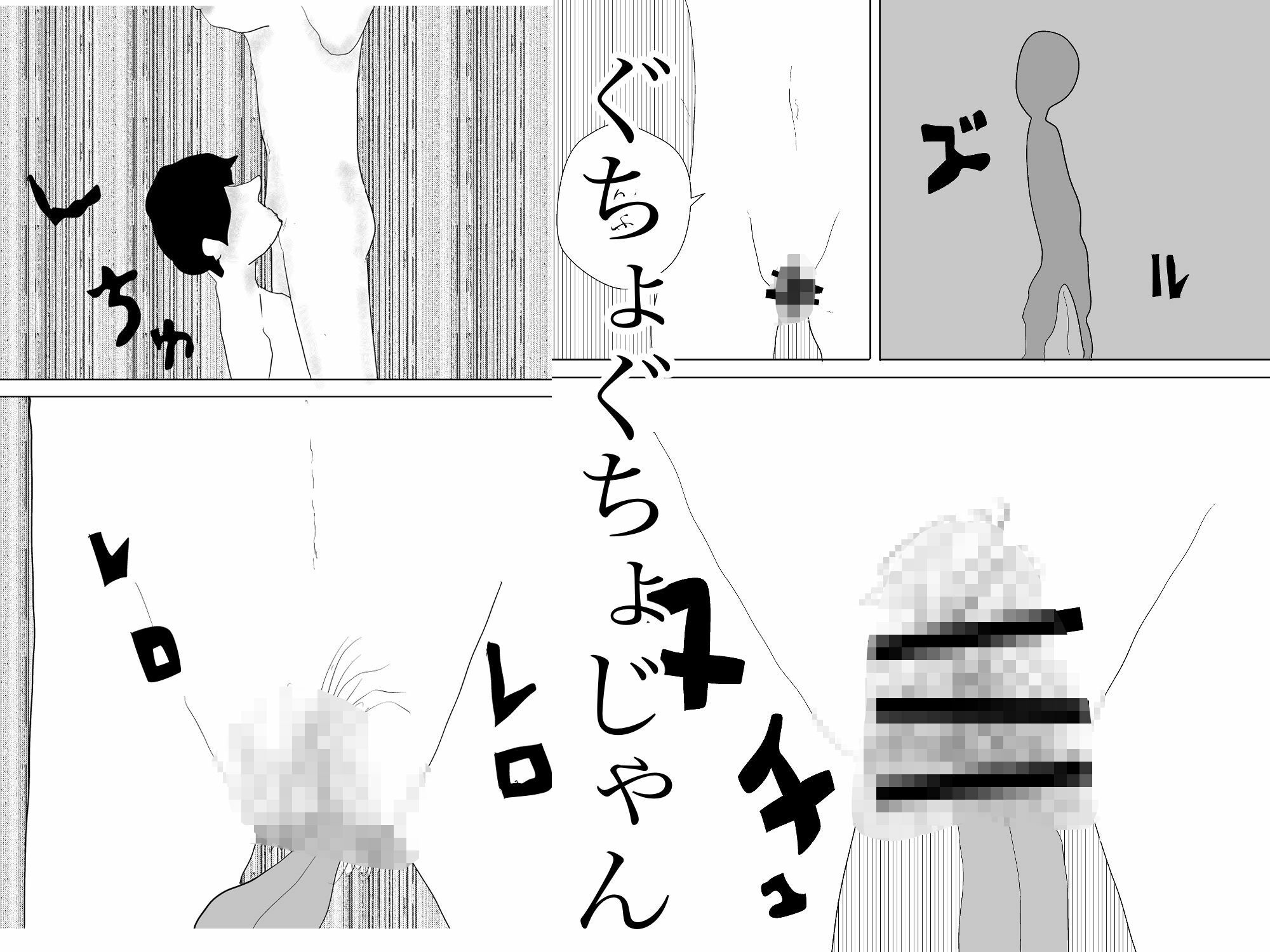 総集編！彼女はNTRるシリーズ書き下ろしつき2