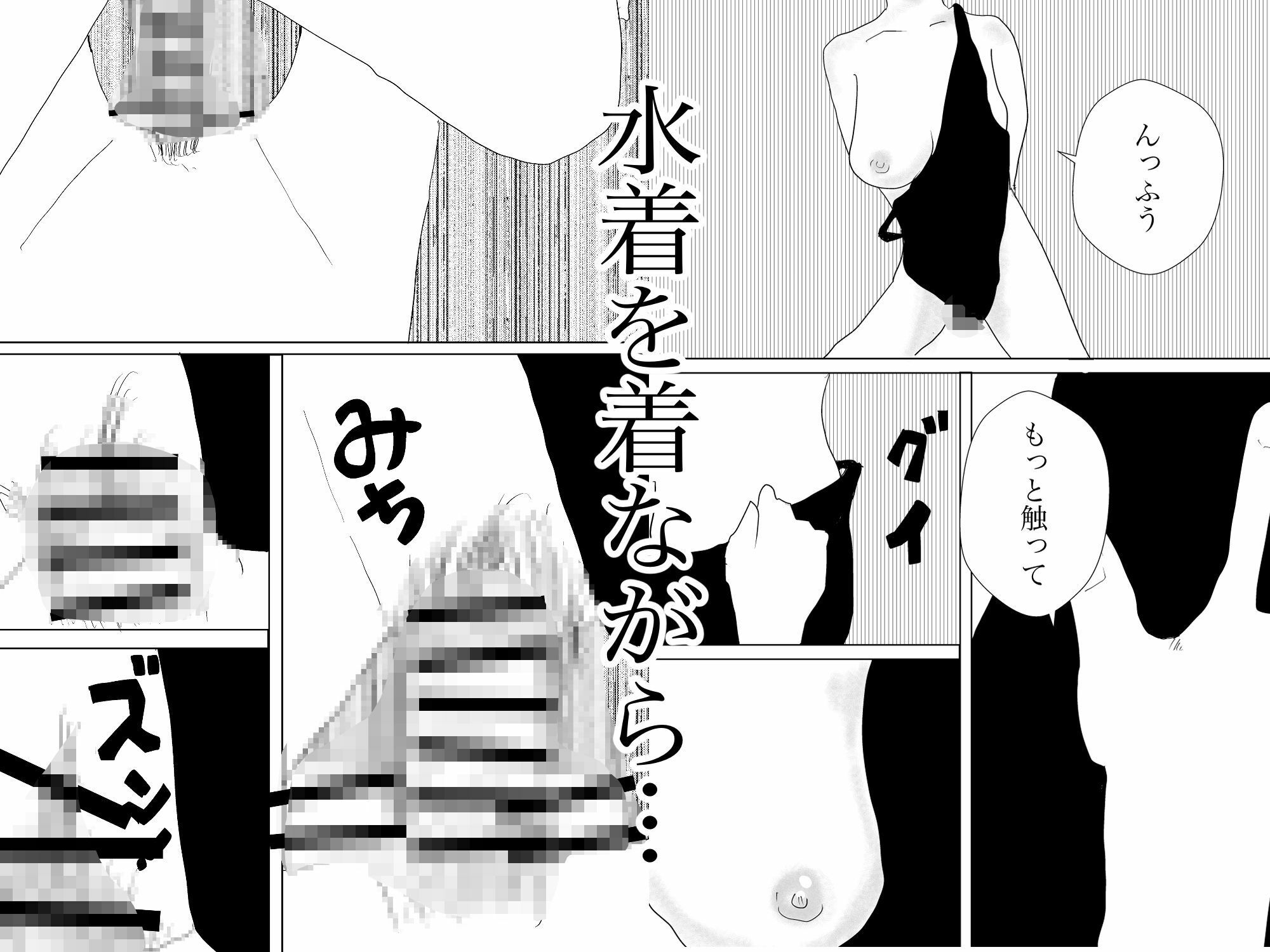 総集編！彼女はNTRるシリーズ書き下ろしつき3