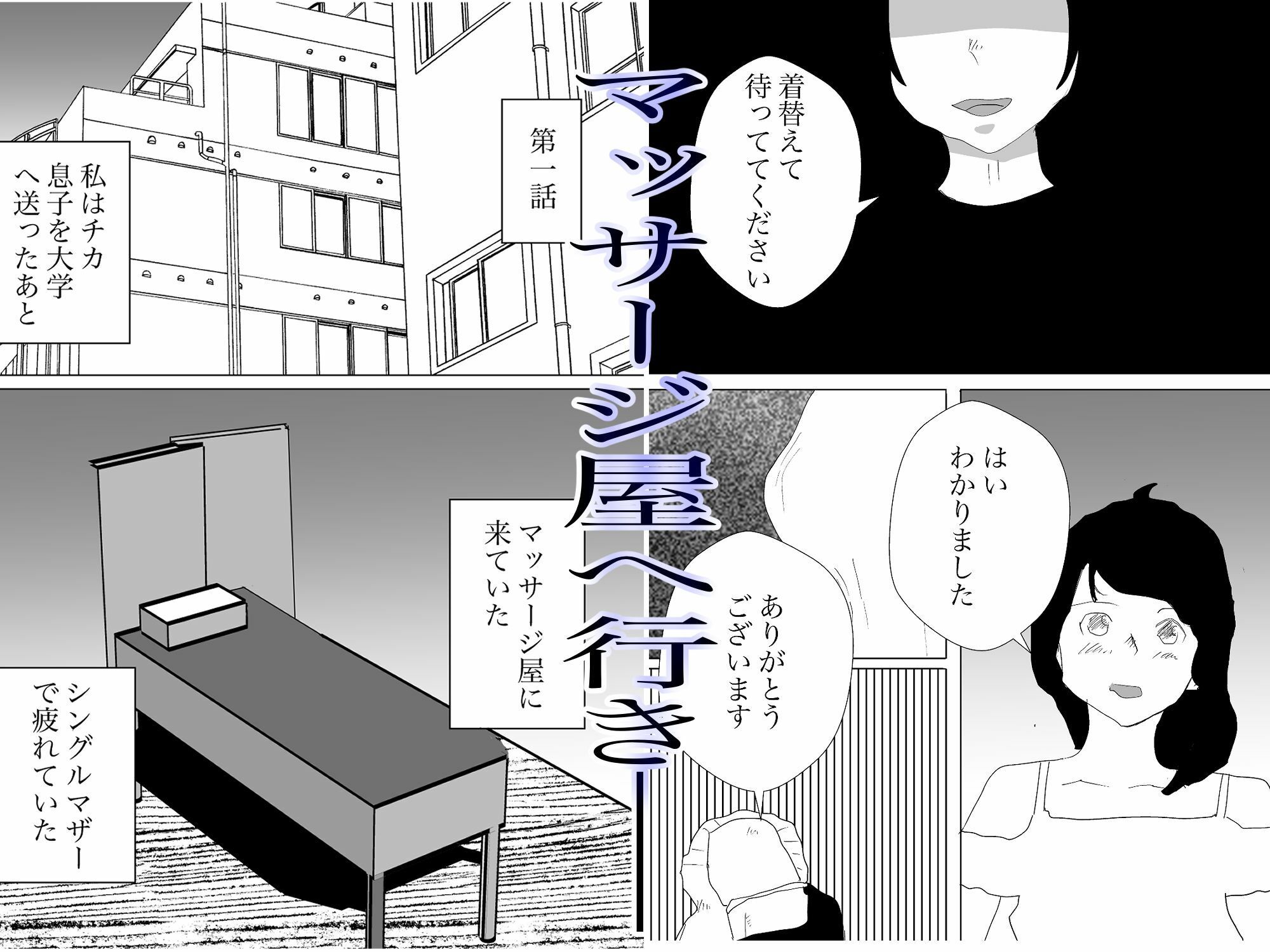 総集編！彼女はNTRるシリーズ書き下ろしつき7