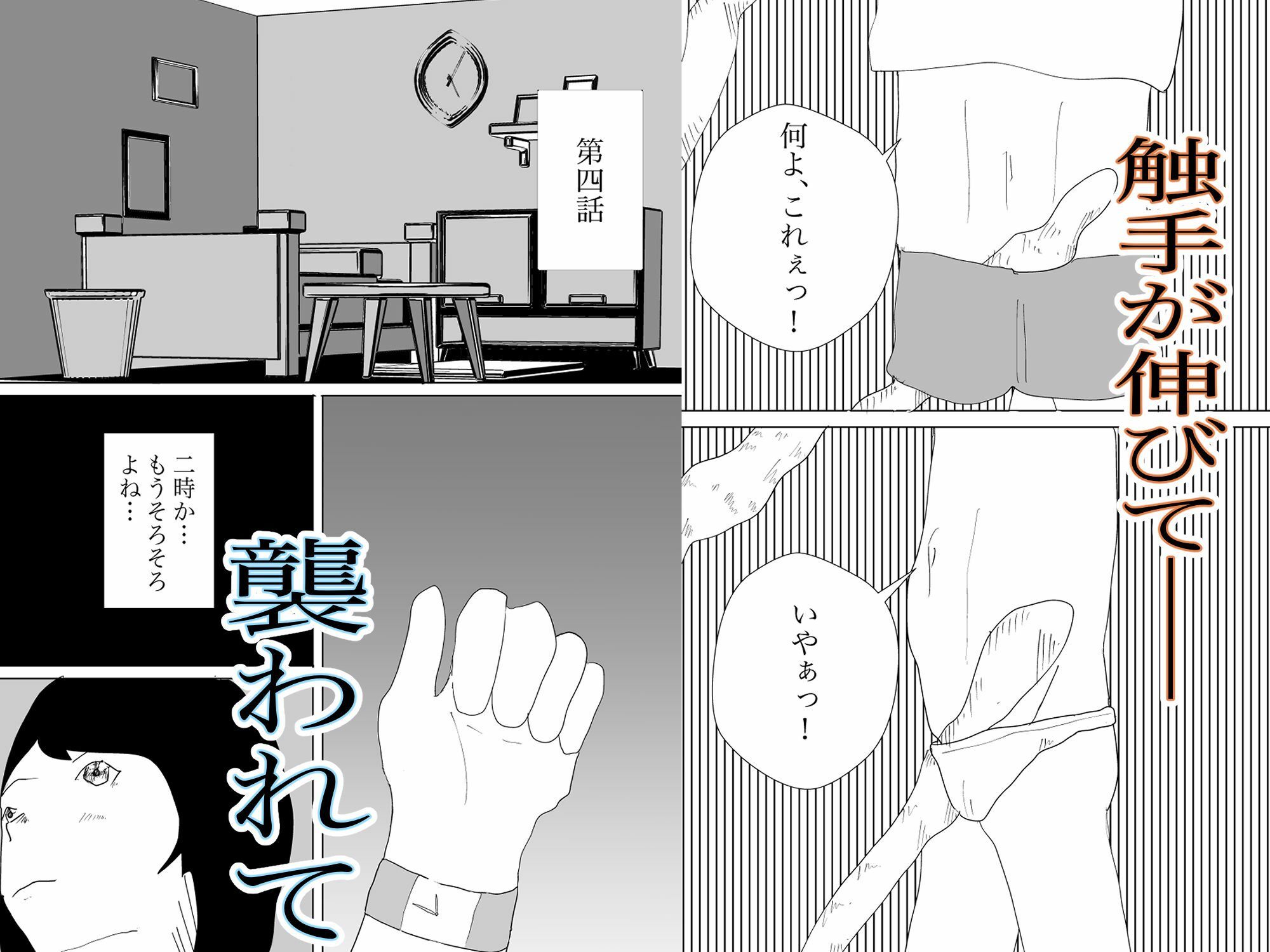 総集編！彼女はNTRるシリーズ書き下ろしつき8