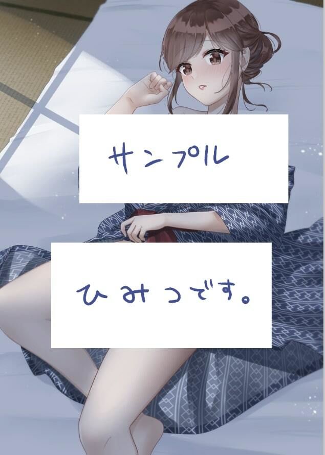脅され彼女 全巻セット4