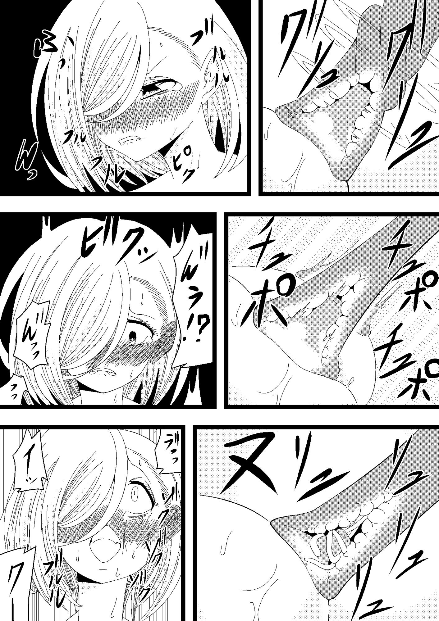 触手で胸を責めるだけ3