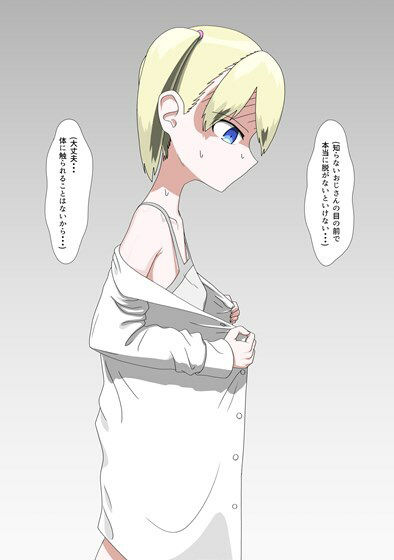 訪問裸メイドサービス2